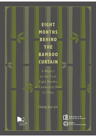 Eight Months Behind the Bamboo Curtain—A Report on the First Eight Months of Communist Rule in China