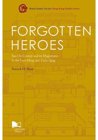 Forgotten Heroes: San On County and its Magistrates in the Late Ming and Early Qing