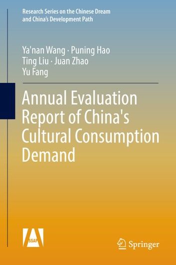 Annual Evaluation Report of China\