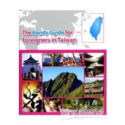 THE HANDY GUIDE FOR FOREIGNERS IN TAIWAN