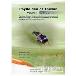 台灣木蝨誌1 Pslloidea of Taiwan Vo...