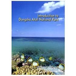 Introduction to Dongsha Atoll National Park