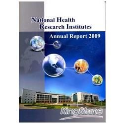 National health research institutes annual report 2009（國家衛生研究院98年報英文版）