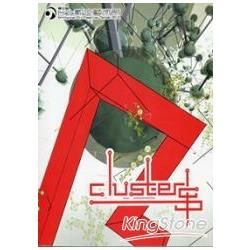 2010第五屆台北數位藝術節：Cluster串【金石堂、博客來熱銷】