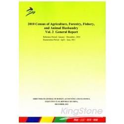 2010 Census of Agricuture, Forestry, Fishery and Husbandry,Vol. 2, General Report