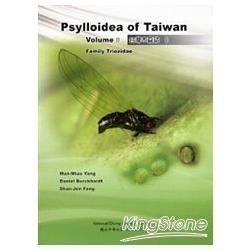 Psylloidea of Taiwan Volume Ⅱ台灣木蝨誌Ⅱ