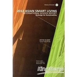 2012 Asian Smart Living International School Report： Redesign for Sustainability【金石堂、博客來熱銷】