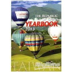 The Republic of China Yearbook 2013[軟精裝]【金石堂、博客來熱銷】