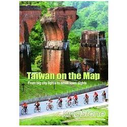 Taiwan on the Map: From big city lights to small town sights（十大觀光小城）