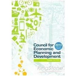 2013 Annual Report of the Council for Economic Planning and Development, Executive Yuan