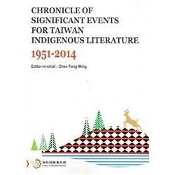 CHRONICLE OF SIGNIFICANT EVENTS FOR TAIWAN INDIGENOUS LITERTURE 1951-2014(台灣原住民族文學選集：大事紀 英文版)