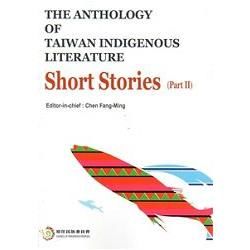 THE ANTHOLOGY OF TAIWAN INDIGENOUS LITERATURE：Short Stories PartII (台灣原住民族文學選集：小說下 英文版)