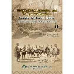 International Education And Indigenous Peoples：Canadian Students In Taiwan volume 1【金石堂、博客來熱銷】