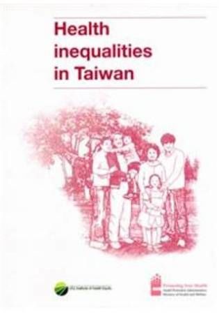 Health inequalities in Taiwan 臺灣健康不平等報告