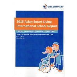 2015 Asian Smart Living International School Report： Smart Design for Health Enhancement and Care【金石堂、博客來熱銷】