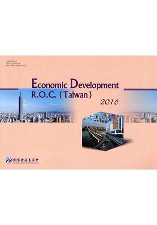 Economic development， R.O.C.（Taiwan）2016【金石堂、博客來熱銷】