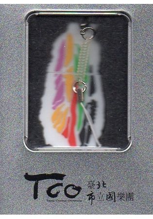 臺灣音畫USB套譜（國樂版總譜、分譜）【金石堂、博客來熱銷】