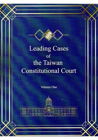 Leading Cases of the Taiwan Constitutional Court Volume One【金石堂、博客來熱銷】