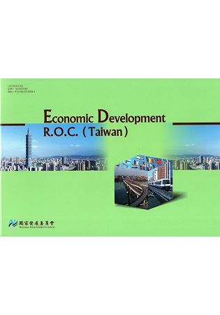 Economic Development， R.O.C. （Taiwan）【金石堂、博客來熱銷】
