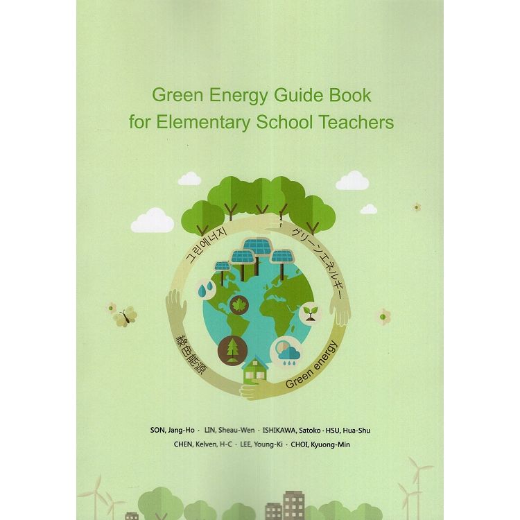 Green Energy Guide book for Elementary School Teachers