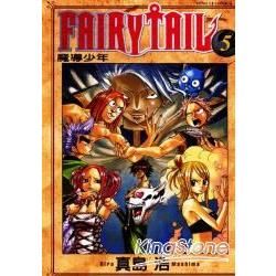 FAIRY TAIL 魔導少年 (5) (電子書)