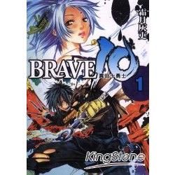 BRAVE10~真田十勇士~ (1) (電子書)