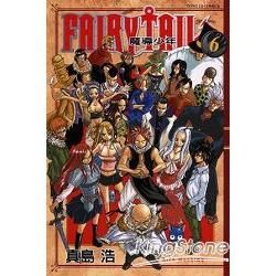 FAIRY TAIL 魔導少年 (6) (電子書)