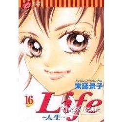 Life~人生~ (16)