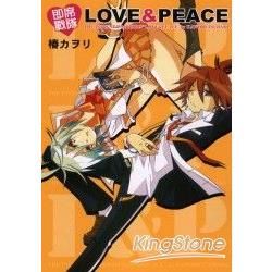 即席戰隊～LOVE＆PEACE～全