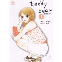 Teddy bear 泰迪熊女孩（1）