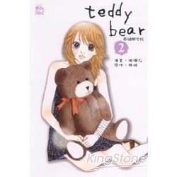 Teddy bear 泰迪熊女孩（2）