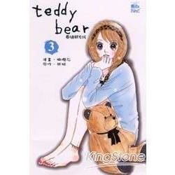 teddy bear 泰迪熊女孩（3）