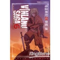 海盜戰記VINLAND SAGA (6)