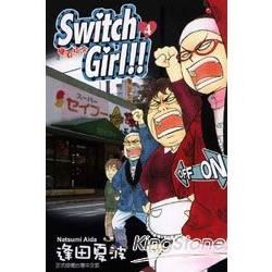Switch Girl!!~變身指令~ (4)