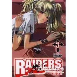 狙擊者RAIDERS~ 03【金石堂、博客來熱銷】
