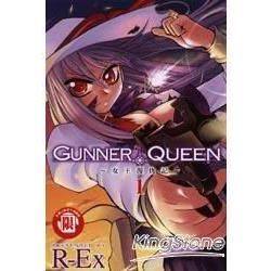 GUNNER QUEEN女王復仇記（1）