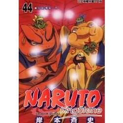NARUTO火影忍者（44）