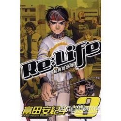 Re ： Life超異能感應 03完【金石堂、博客來熱銷】