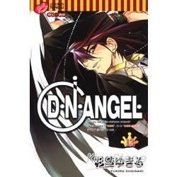 D．N．ANGEL天使怪盜（13）