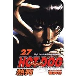 HOT DOG熱狗（27）