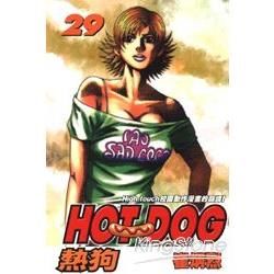 HOT DOG熱狗（29）