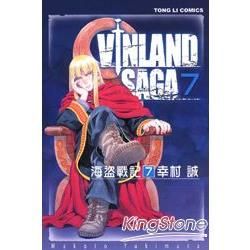 海盜戰記VINLAND SAGA (7)