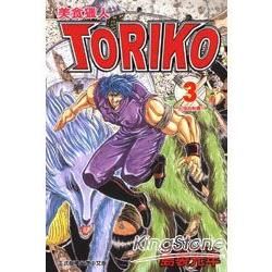 美食獵人TORIKO（3）