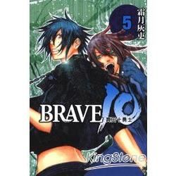 BRAVE10~真田十勇士~ (5) (電子書)