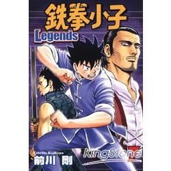 鉄拳小子Legends (7) (電子書)
