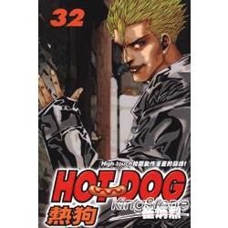 HOT DOG熱狗 32