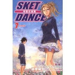 SKET DANCE 學園救援團 (7) (電子書)