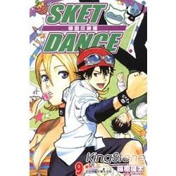 SKET DANCE 學園救援團 (9)