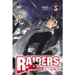 狙擊者RAIDERS~ 05【金石堂、博客來熱銷】