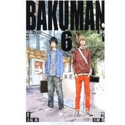 BAKUMAN 爆漫王06